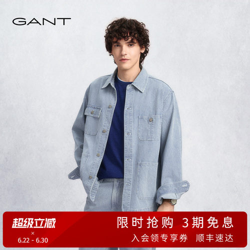 GANT/甘特男士复古条纹牛仔夹克