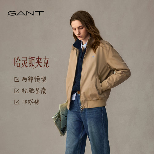 GANT/甘特女士哈灵顿夹克外套
