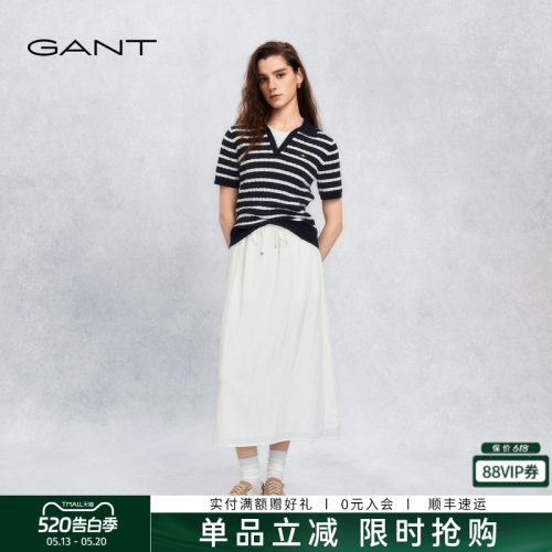 GANT/甘特女士斜纹A字白色半身裙