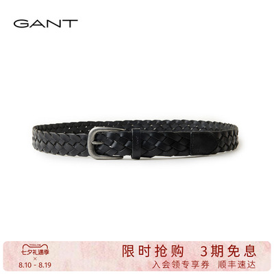GANT/甘特男士腰带复古休闲皮带