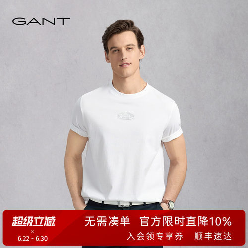 GANT/甘特男士纯色圆领短袖t恤