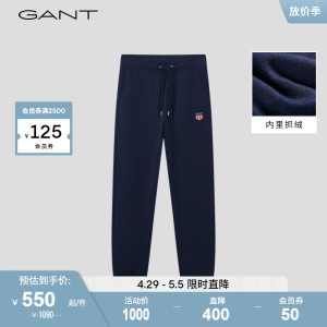 甘特女士抓绒休闲裤GANT