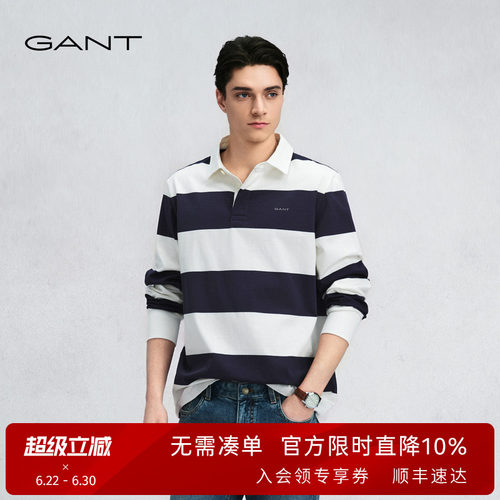 GANT/甘特男士纯棉条纹长袖T恤