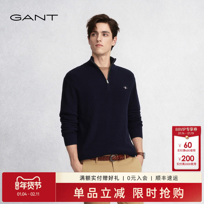 GANT/甘特25年秋冬季新款男羊毛针织衫半拉链毛衣半高领百搭上衣,男装,针织衫/毛衣,淘宝优惠券,粉丝福利购,淘宝优惠卷