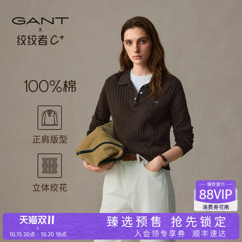 【绞绞者C+】GANT/甘特26秋冬女士复古绞花纯棉翻领老钱长袖针织