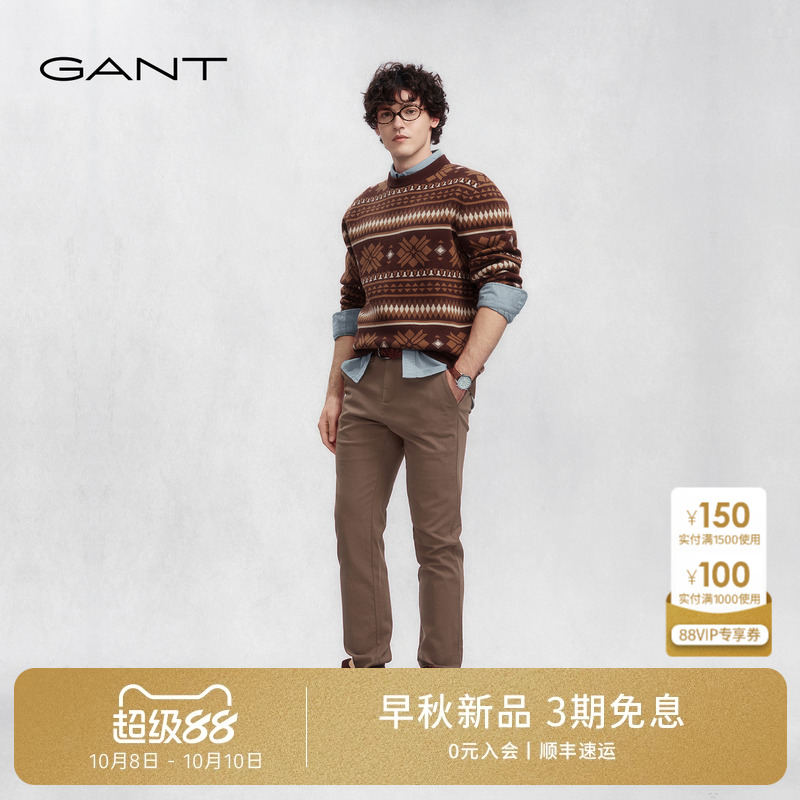 GANT/甘特男士直筒通勤休闲裤