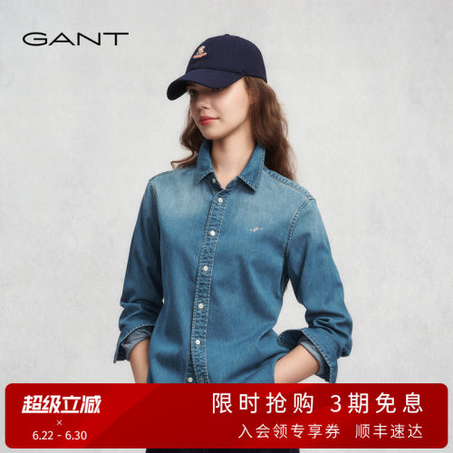 GANT/甘特女士美式复古牛仔衬衫