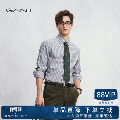 GANT/甘特纯棉条纹牛津纺衬衫男