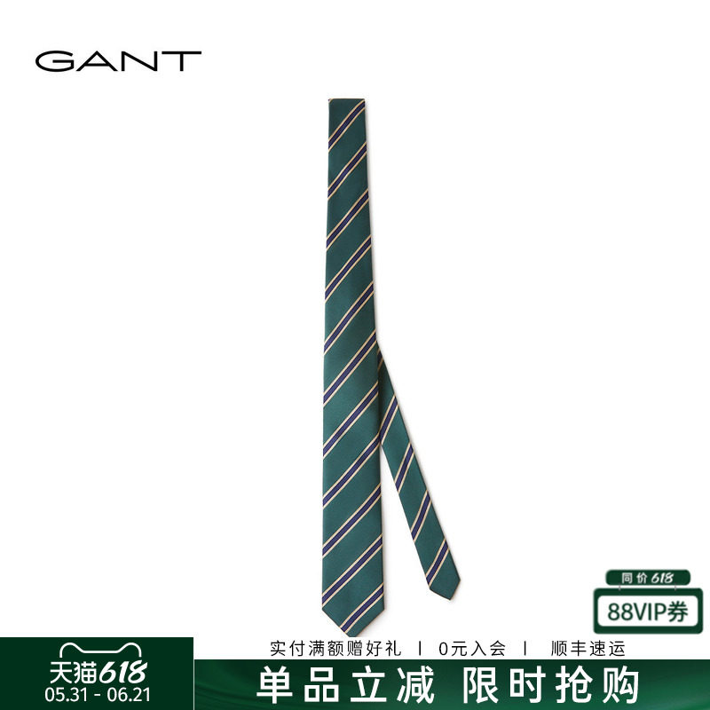 GANT/甘特新款男士学院风休闲复古拼色设计婚礼高级斜条纹领带