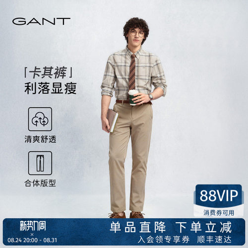 GANT/甘特男士通勤卡其裤休闲裤