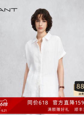 【源野衬衫】GANT/甘特26春夏女宽松白色短袖亚麻衬衫老钱风衬衣