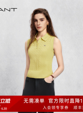 【绞绞者】GANT/甘特26春夏女装休闲绞花翻领黄色无袖针织Polo衫