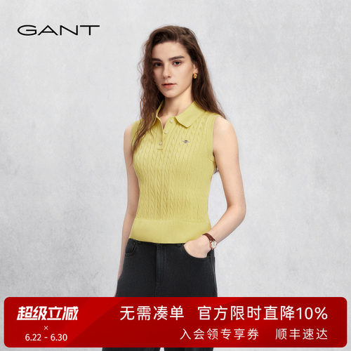 GANT/甘特女士绞花翻领无袖针织