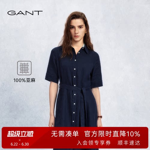 GANT/甘特女士亚麻连衣裙衬衫裙