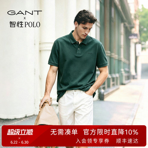 GANT/甘特液氨纯棉男短袖POLO衫