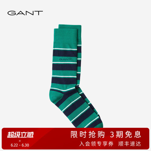 GANT/甘特男士撞色条纹中筒袜