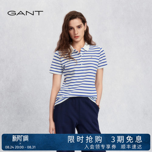GANT/甘特女士珠地棉感短袖POLO
