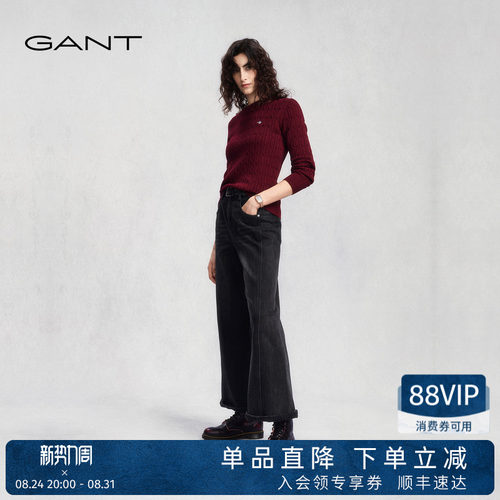 GANT/甘特女厚款棉弹阔腿牛仔裤