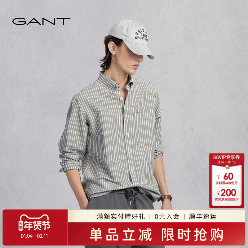 GANT/甘特2025夏新款男士亚麻舒透衬衣竖条纹简约风休闲长袖衬衫,男装,衬衫,淘宝优惠券,粉丝福利购,淘宝优惠卷