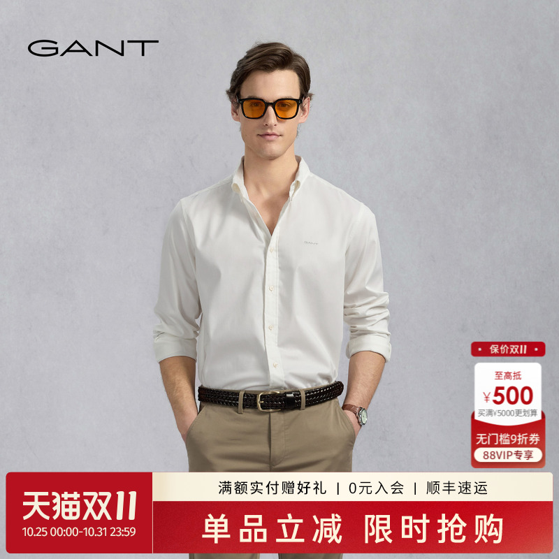 【亚洲版型】GANT纯色通勤男衬衣