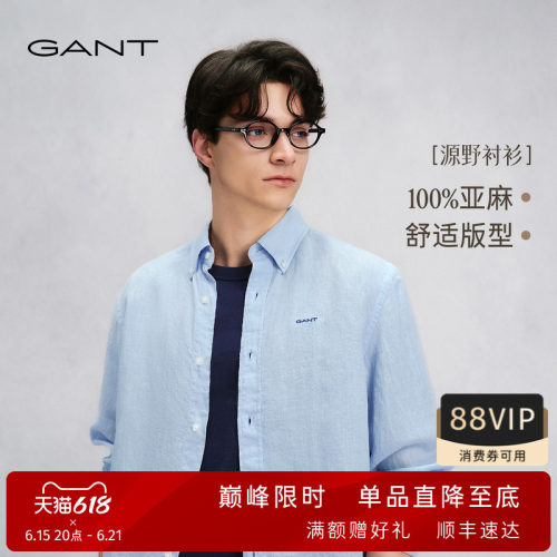 GANT/甘特男士纯亚麻老钱风衬衫