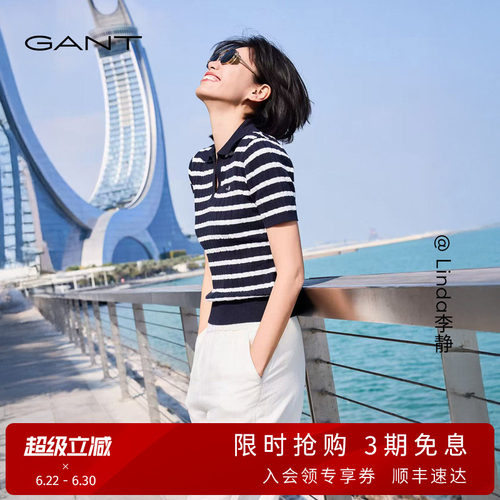 GANT/甘特女士海鸥领短袖针织衫