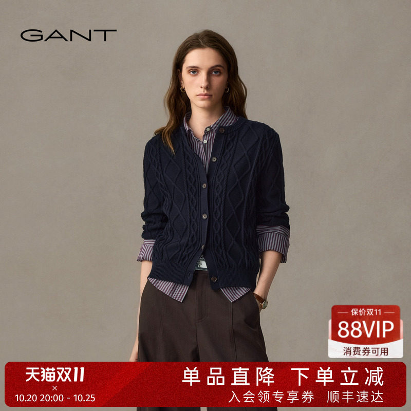 【绞绞者A+】GANT/甘特26秋冬女士100%棉菱形老钱风绞花针织开衫