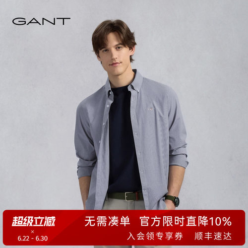 GANT/甘特夏男士细格纹长袖衬衫