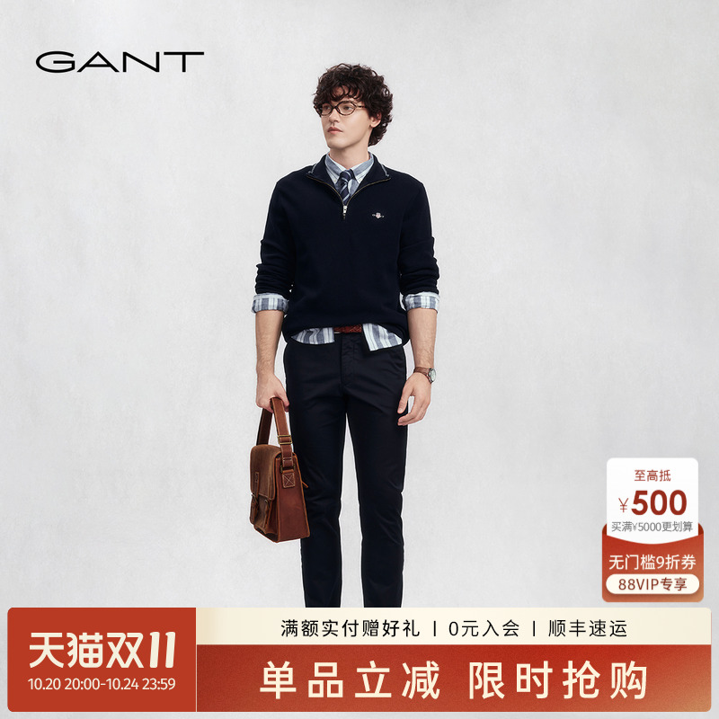 GANT/甘特男士纯色微弹休闲裤子