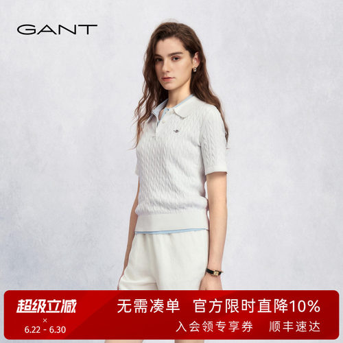 GANT/甘特女士绞花短袖针织衫
