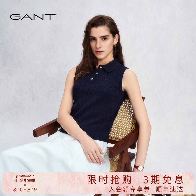 GANT/甘特26春夏女士纯棉无袖POLO翻领绞花针织衫麻花老钱风背心