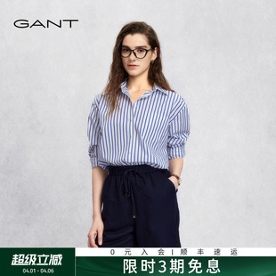 甘特2026春夏女士纯棉条纹长袖 棉府绸 GANT 阔型休闲衬衣 衬衫