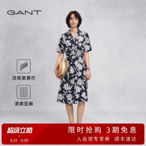 GANT/甘特女士优雅印花连衣裙