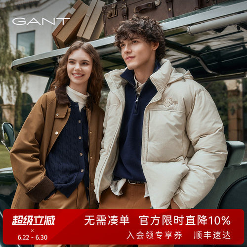 GANT/甘特男士连帽羽绒服外套