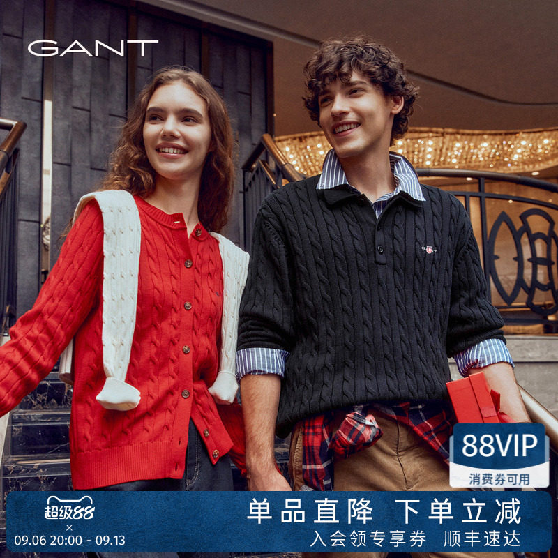 GANT/甘特秋冬男款绞花针织开衫