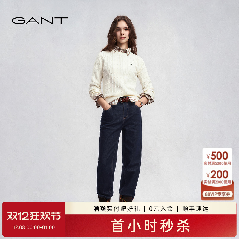 GANT/甘特女士磨毛锥形牛仔裤