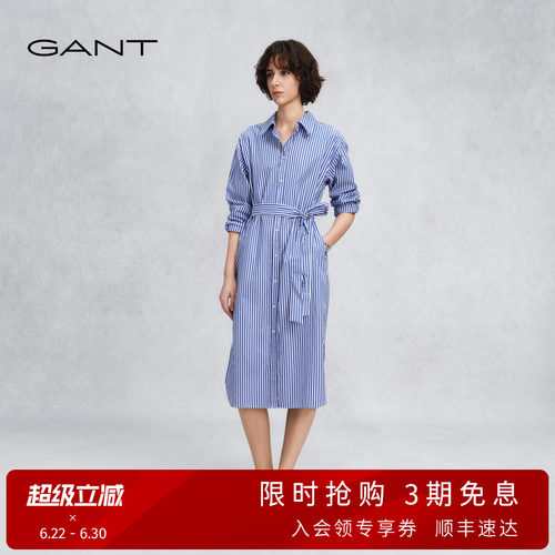 GANT/甘特女纯棉条纹衬衫连衣裙