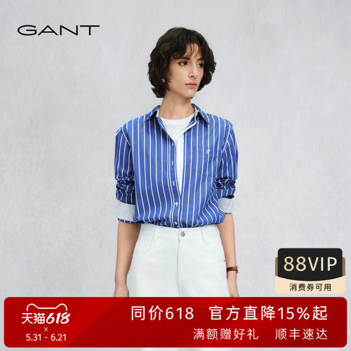 GANT/甘特女士纯棉条纹长袖衬衫
