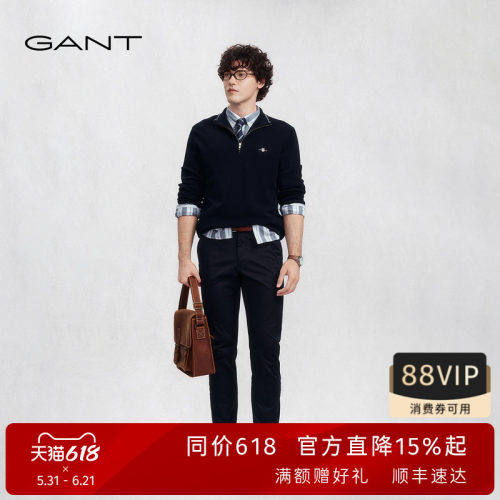 GANT/甘特男士纯色微弹休闲裤子