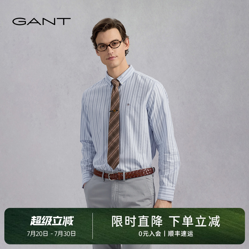 【亚洲版型】纯棉条纹长袖男衬衫