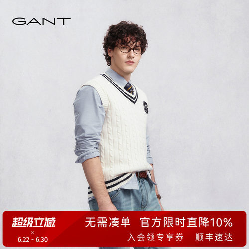 GANT/甘特男纯羊毛针织背心马甲