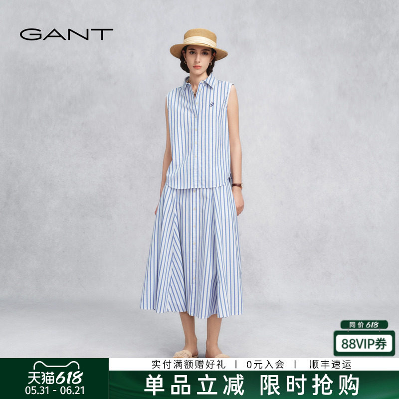 【随心系列】GANT/甘特26春夏女士纯棉条纹半身裙两件套裙装伞裙