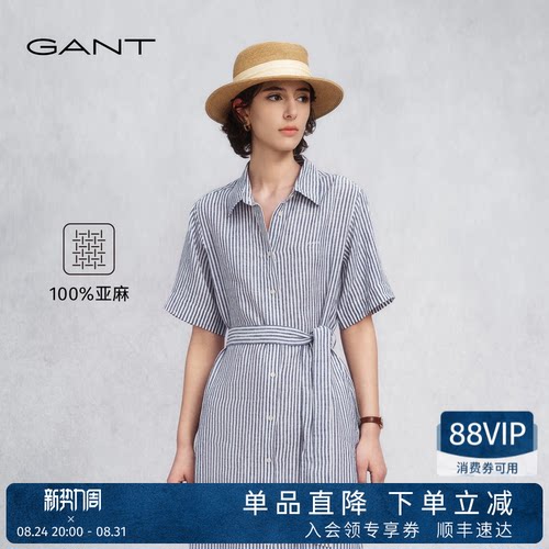 GANT/甘特女士纯亚麻连衣裙