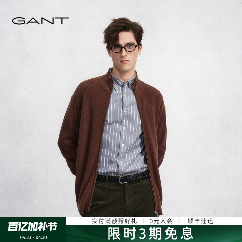 GANT/甘特秋冬季男棉毛混纺拉链毛衣休闲复古老钱风纯色针织开衫