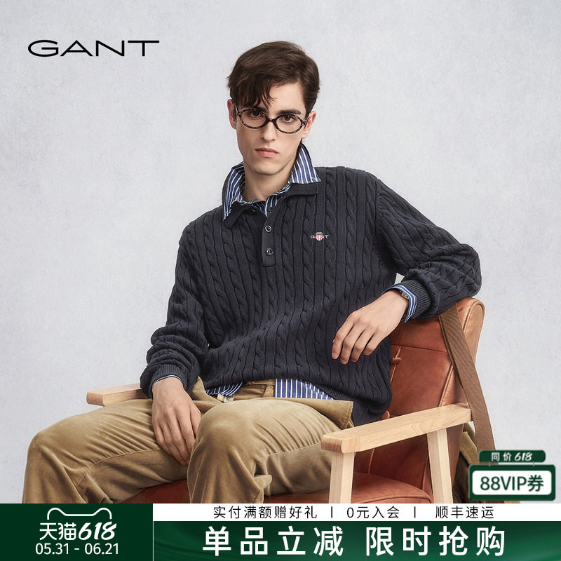 GANT/甘特秋冬季新款男士纯棉POLO领毛衣美式休闲翻领绞花针织衫