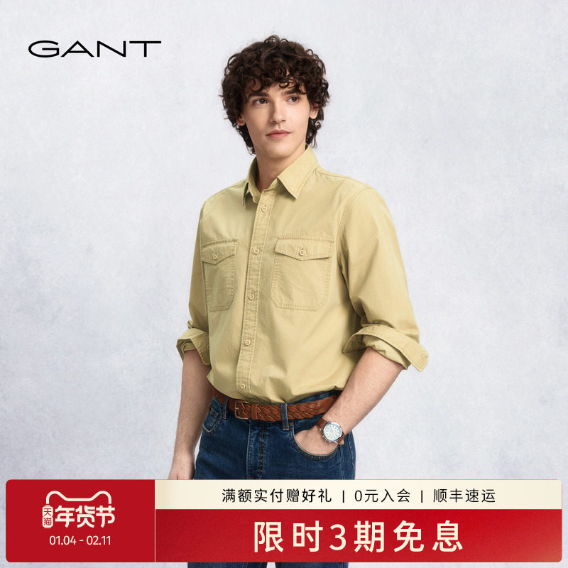 GANT/甘特26春夏男士纯棉工装衬衣箱型褶美式复古休闲风长袖衬衫,男装,衬衫,淘宝优惠券,粉丝福利购,淘宝优惠卷