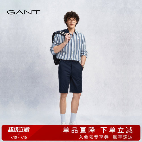 GANT/甘特男士通勤微弹休闲短裤