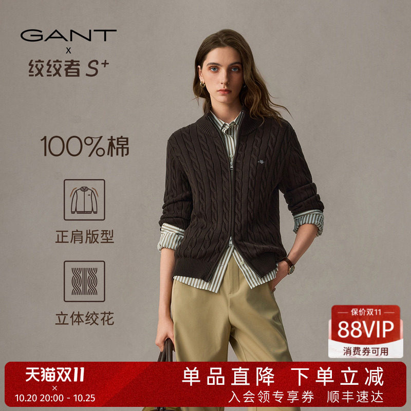 【绞绞者S+】GANT/甘特26秋冬女学院风纯棉立领复古绞花针织开衫