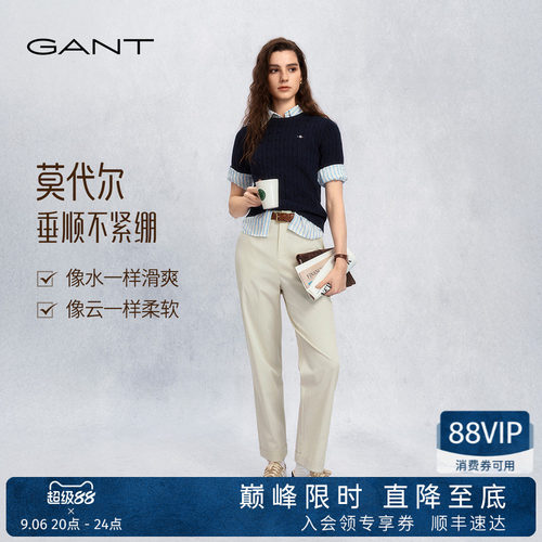 GANT/甘特女士微锥休闲九分裤