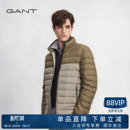 GANT/甘特男士轻量休闲羽绒服